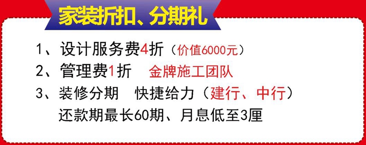 北京业之峰装饰集团贺·资阳业之峰试营业